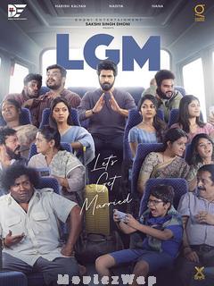 LGM (Lets Get Married) (2023) Telugu