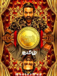 Tughlaq Durbar (2021) Tamil Original