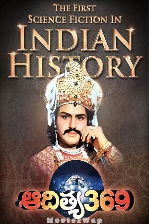 Aditya 369 (1991) ReMastered Telugu