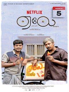 Aelay (2021) Tamil Original