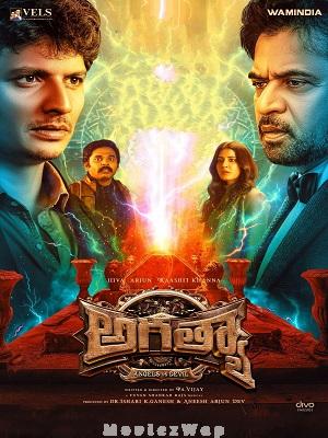 Aghathiyaa (2025) Telugu