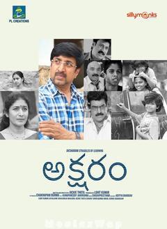 Aksharam (2021) Telugu Original