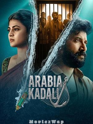 Arabia Kadali (2025) Telugu ORG Season 1 Eps (01 to 08)