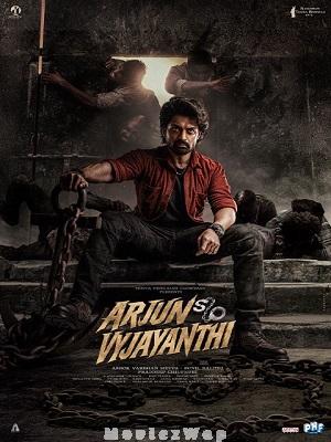 Arjun Son of Vyjayanthi (2025) Telugu