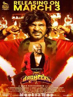 Bagheera (2023) Telugu Original