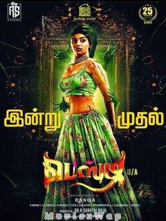 Bestie (2022) Tamil Original