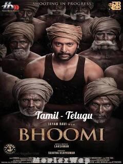 Bhoomi (2021) Tamil Telugu Dual Original Audios