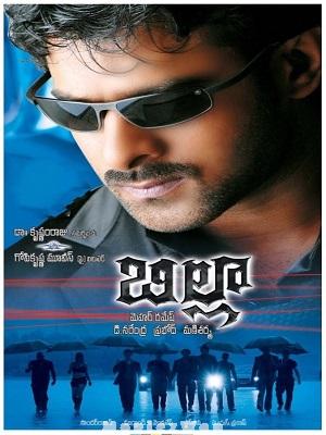 Billa (2009) Telugu Remastered