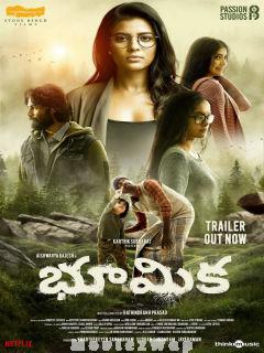 Boomika (2021) Telugu Original