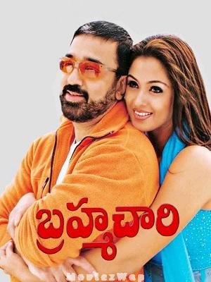 Brahmachari (2002) Telugu ORG