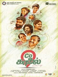 Care Of Kaadhal (2021) Tamil Original