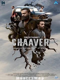 Chaaver (2023) Telugu Original