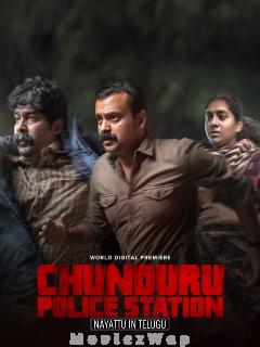 Chunduru Police Station (2024) Telugu Original