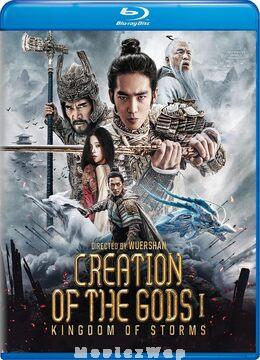 Creation of the Gods I: Kingdom of Storms (2023) Telugu Dubbed ORG