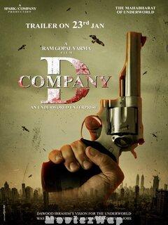 D Company (2021) Telugu Original