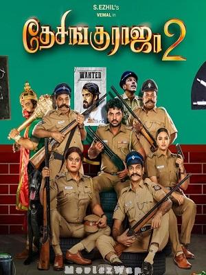 Desingu Raja 2 (2025) Tamil Original