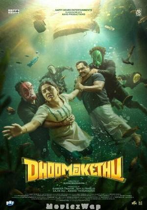 Dhoomakethu (2026) Telugu Dubbed