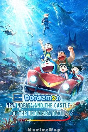 Doraemon: Nobita and the Castle of the Undersea Devil (2026) Tamil Dubbed