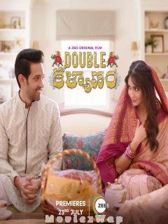 Double Kalyanam (2021) Telugu Tam Dual Audios