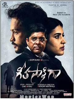Geeta Sakshiga (2024) Telugu Original
