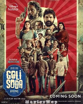Goli Soda Rising (2024) Telugu Season 01 Episode 07