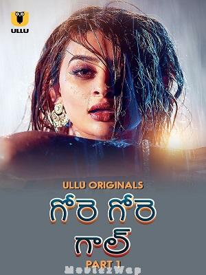 Gore Gore Gaal (2025) Telugu UNRATED Season 01 Part 01