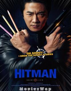 Hitman: Agent Jun (2020) Telugu Dubbed ORG