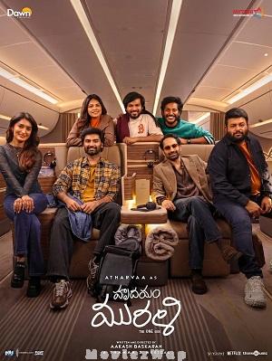 Hrudyam Murali (2026) Telugu Dubbed
