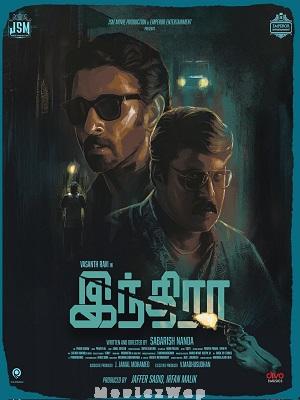 Indra (2025) Tamil Original