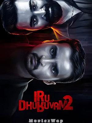 Iru Dhuruvam 2 (2023) Telugu Dubbed ORG Season 02
