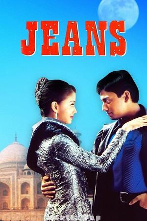 Jeans (1998) Telugu Dubbed