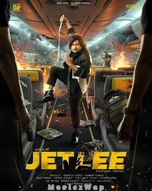 Jetlee (2026) Telugu ORG