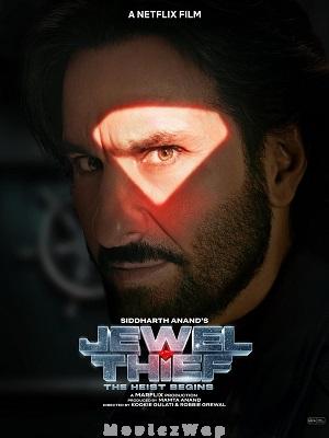 Jewel Thief: The Heist Begins (2025) Telugu Original