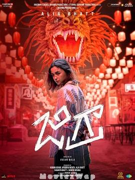 Jigra (2024) Telugu Original