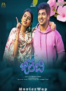 Jilebi (2024) Telugu Original