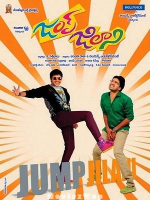 Jump Jilani (2014) Telugu Original