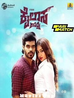 Kailasa Kasidre (2024) Telugu (HQ Dub)