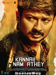 Kannai Nambathey (2023) Telugu Original