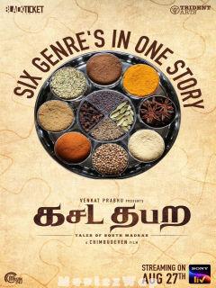 Kasada Thapara (2021) Tamil Original