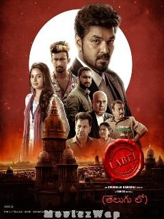Label (2023) Telugu Season 01 Episode 07