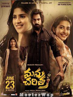 Manu Charitra (2023) Telugu