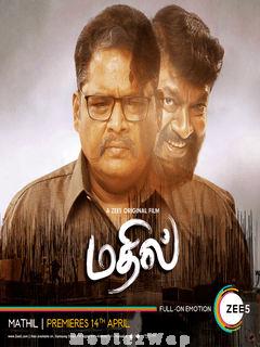 Mathil (2021) Tamil Original