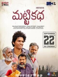 Matti Katha (2023) Telugu Original