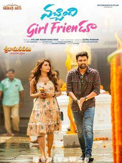Nachindi Girl Friendu (2022) Telugu Original