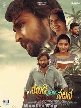 Narudi Brathuku Natana (2024) Telugu
