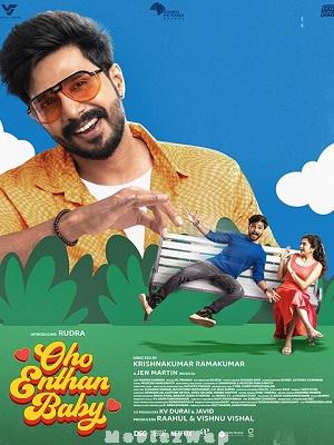 Oho Enthan Baby (2025) Telugu Original