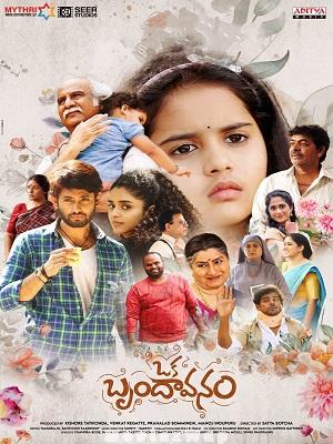 Oka Brundavanam (2025) Telugu Original