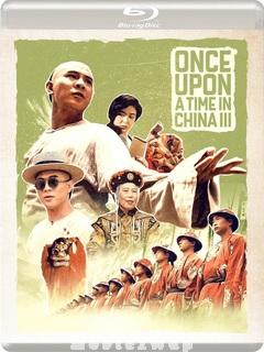 Once Upon a Time in China III (1992) Telugu Dubbed ORG