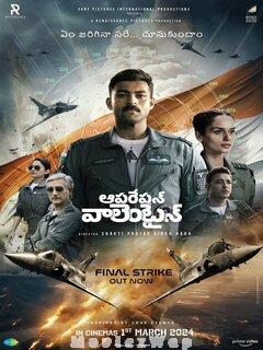 Operation Valentine (2024) Telugu