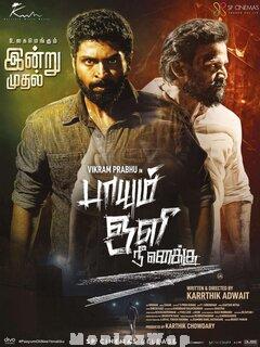 Paayum Oli Nee Yenakku (2023) Tamil Original